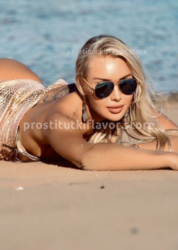 Барби, Г. Магнитогорск